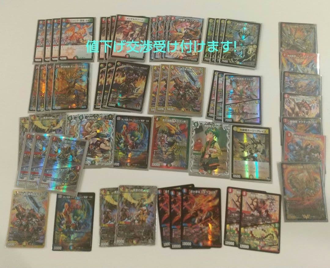 モルトDreamデッキ