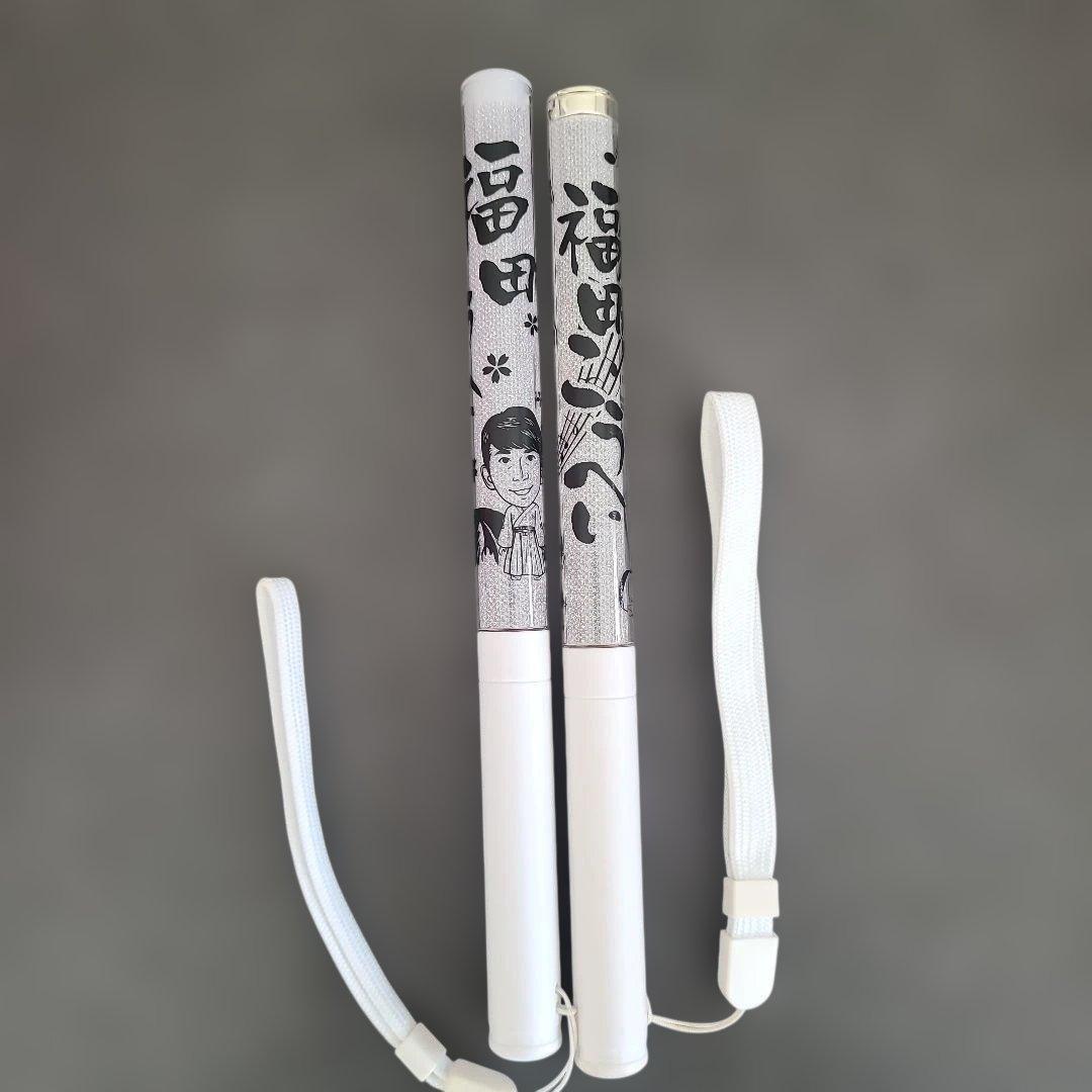 福田こうへい　ペンライト