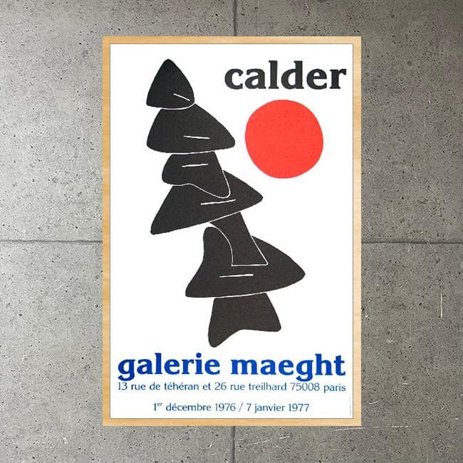 額装済/Galerie Maeght/アレクサンダー カルダー/ポスター