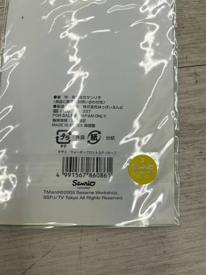 希少 当時物 セサミストリート ウォーターフロント ステッカー 39枚 05年