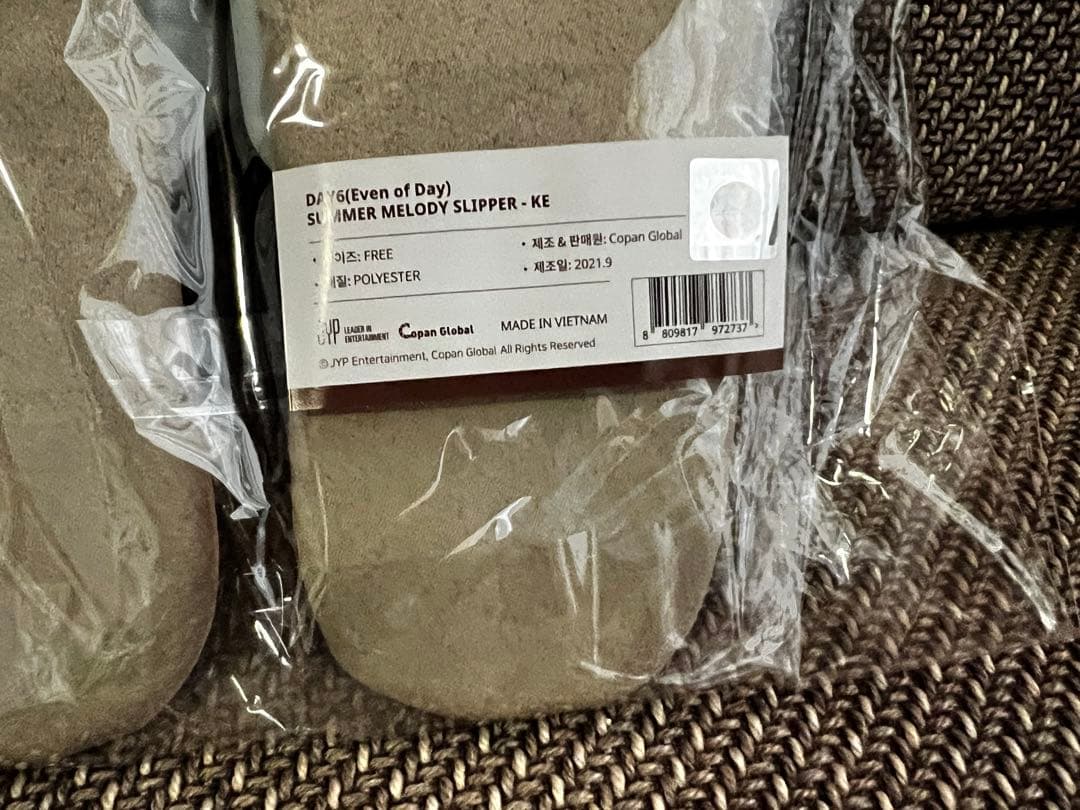 DAY6 ヨンケイ YoungK KE クッション スリッパ タオル デニマルズ