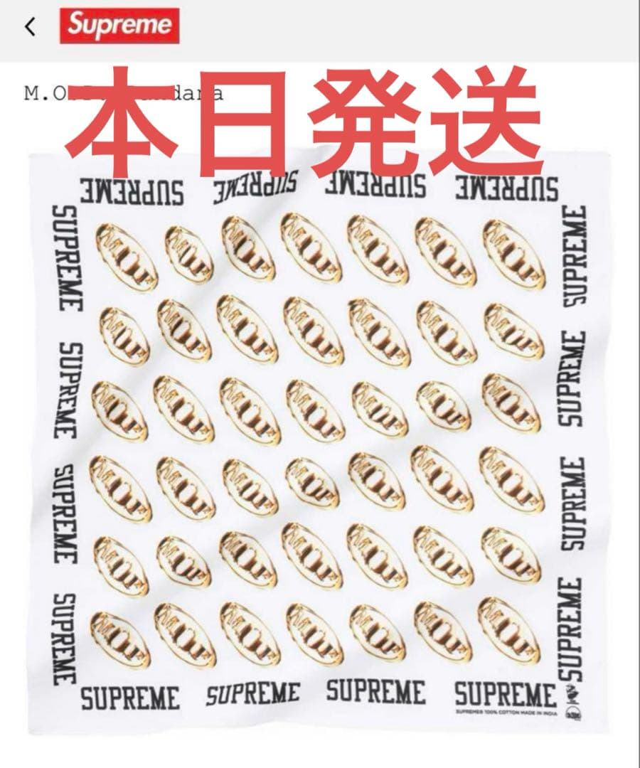 SUPREME M.O.P. Bandana エムオーピー バンダナ White