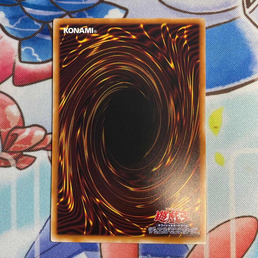 （美品）遊戯王　青眼の白龍　プリズマ　スタンプエディション