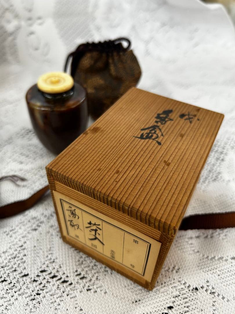 茶入　高取焼き　2点セット　茶道具