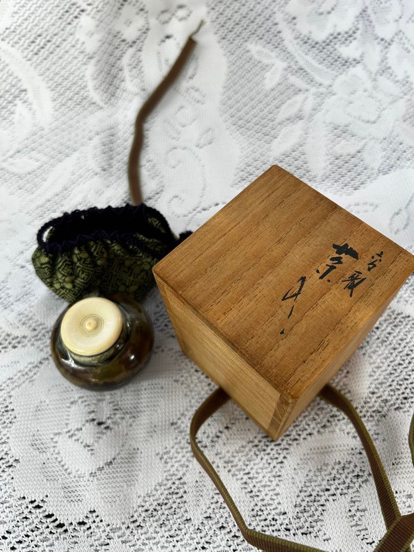 茶入　高取焼き　2点セット　茶道具