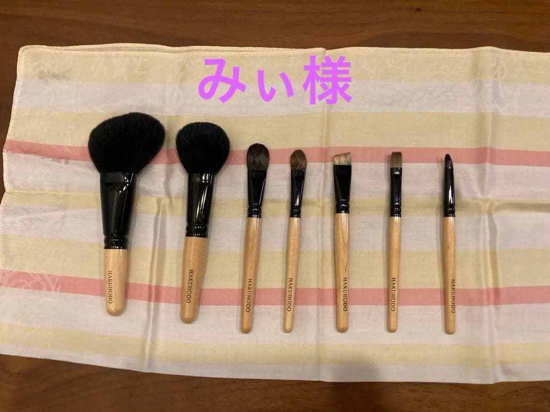 【みぃ様】白鳳堂　メイクブラシセット　7本