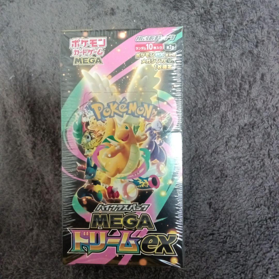ポケモンカードMEGA 封入率一致ハイクラスパックドリーム ex　4box分