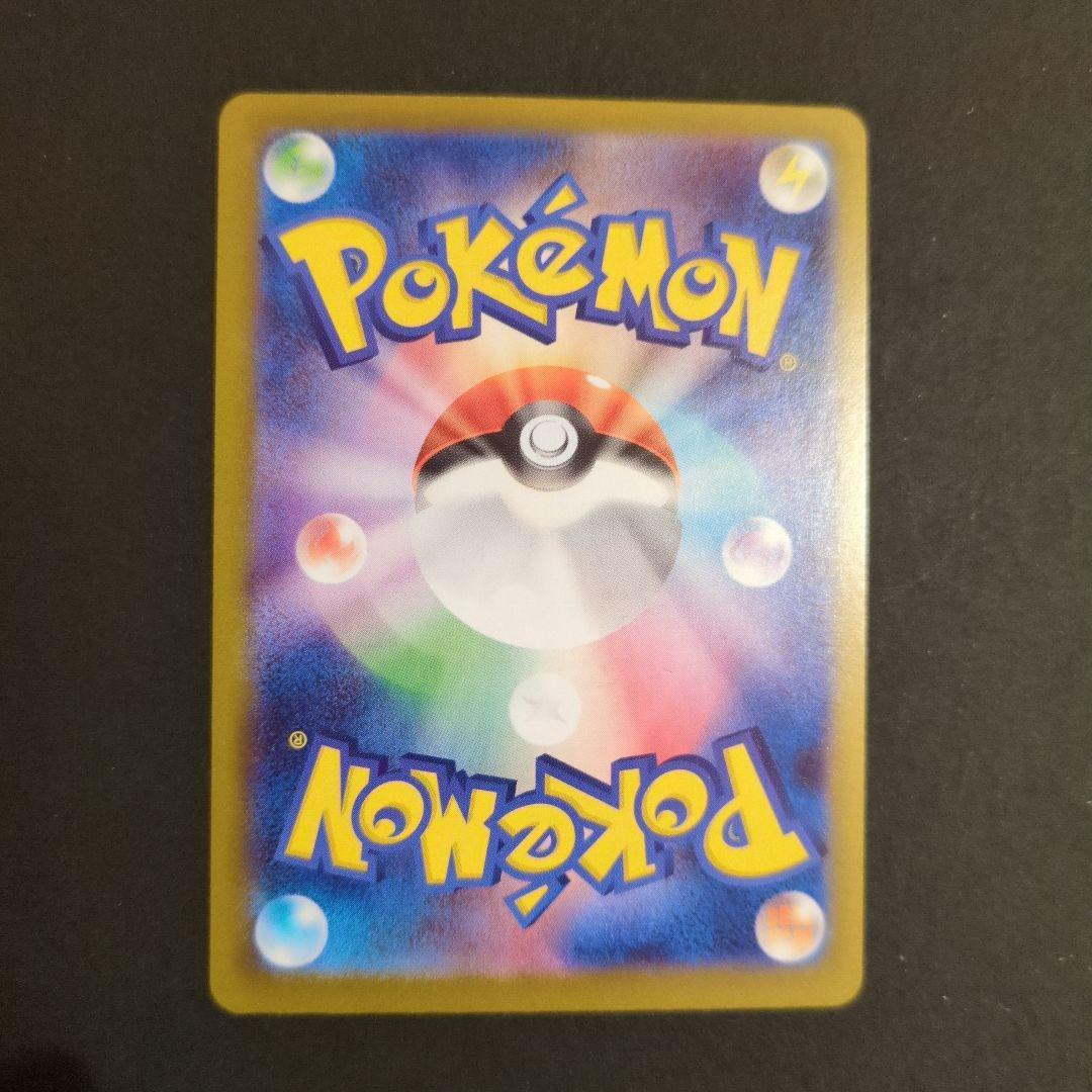 メガサーナイトEX HP360 ポケモンカード