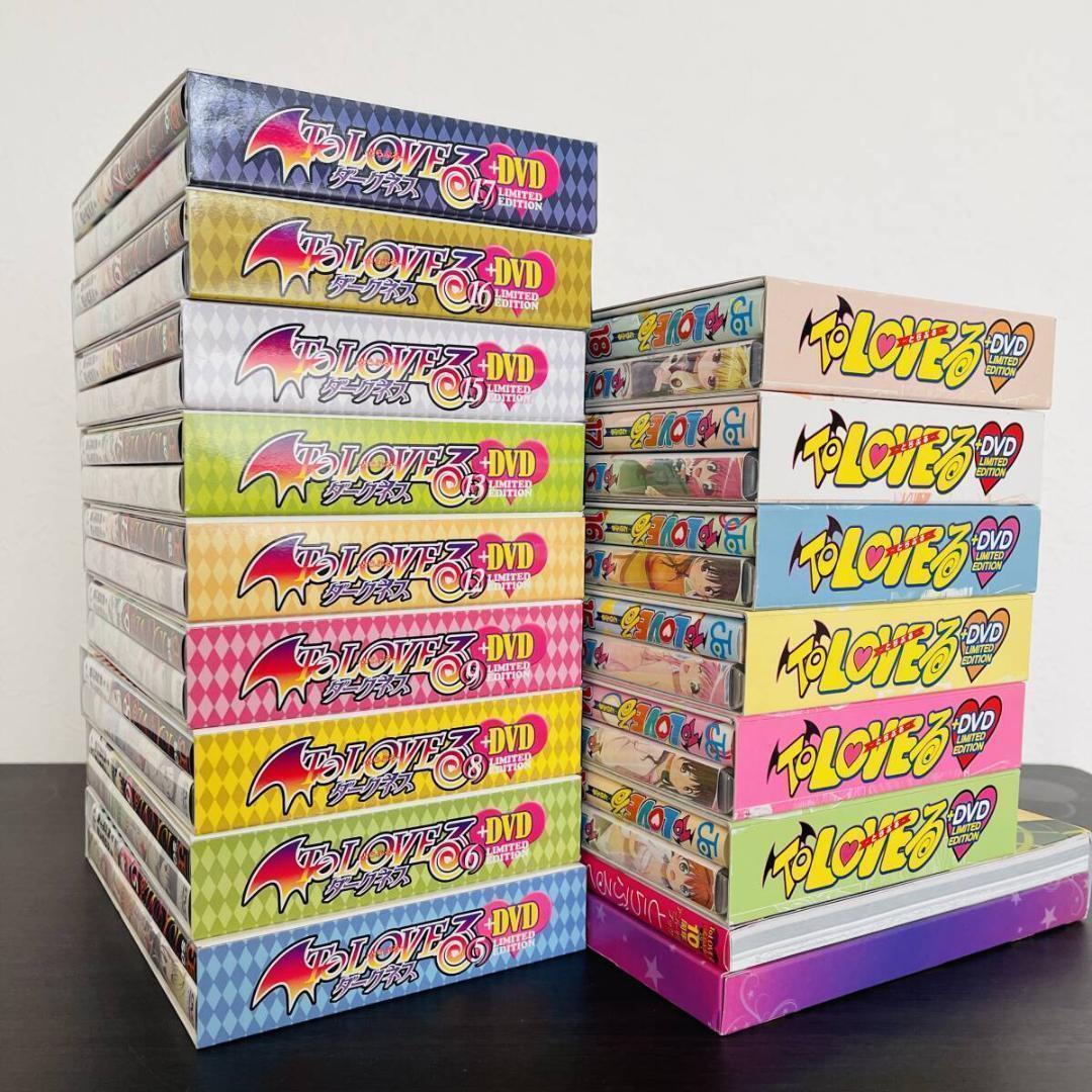 DVD 付 限定版 全巻 セット To LOVEる ダークネス 同梱版 ポスカ