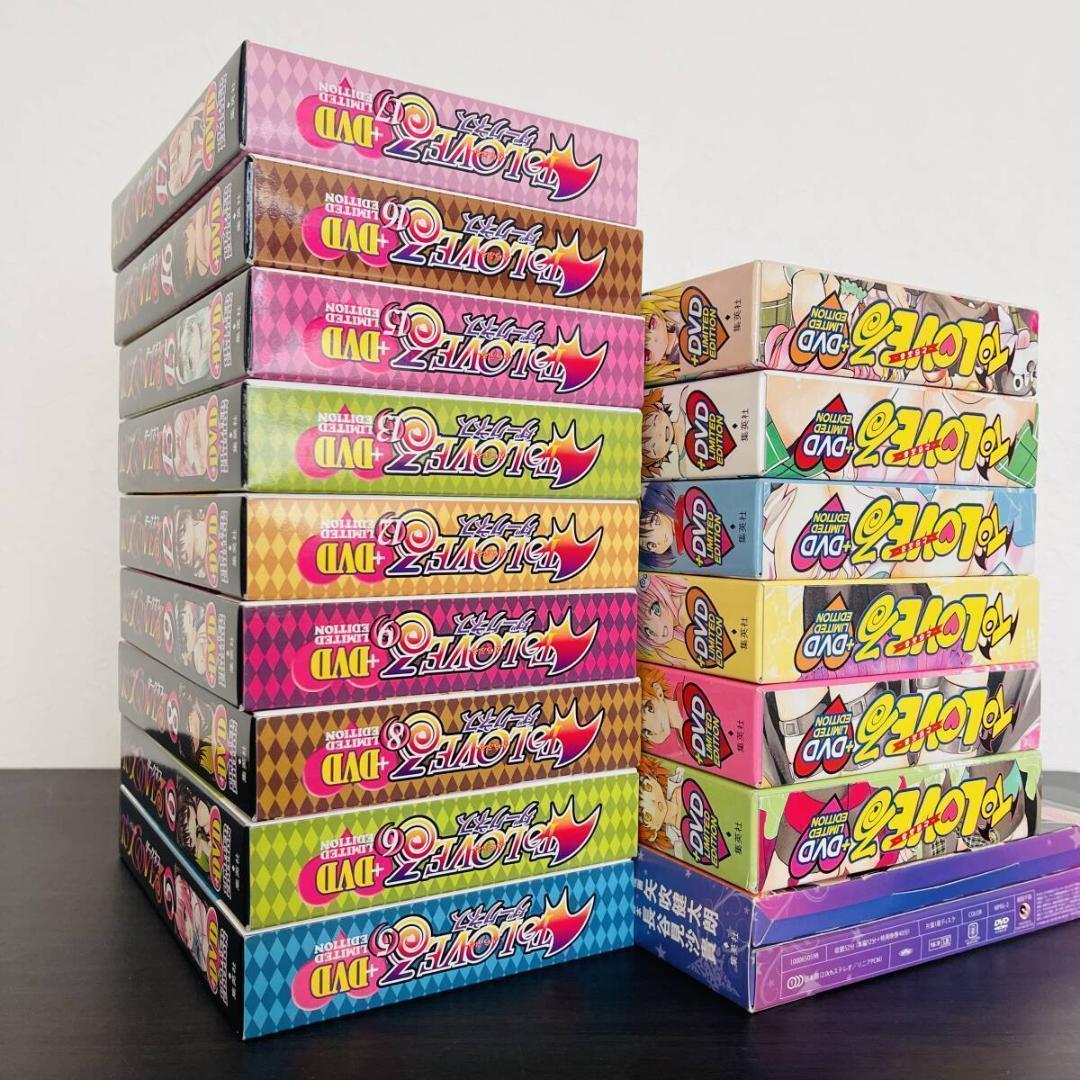 DVD 付 限定版 全巻 セット To LOVEる ダークネス 同梱版 ポスカ