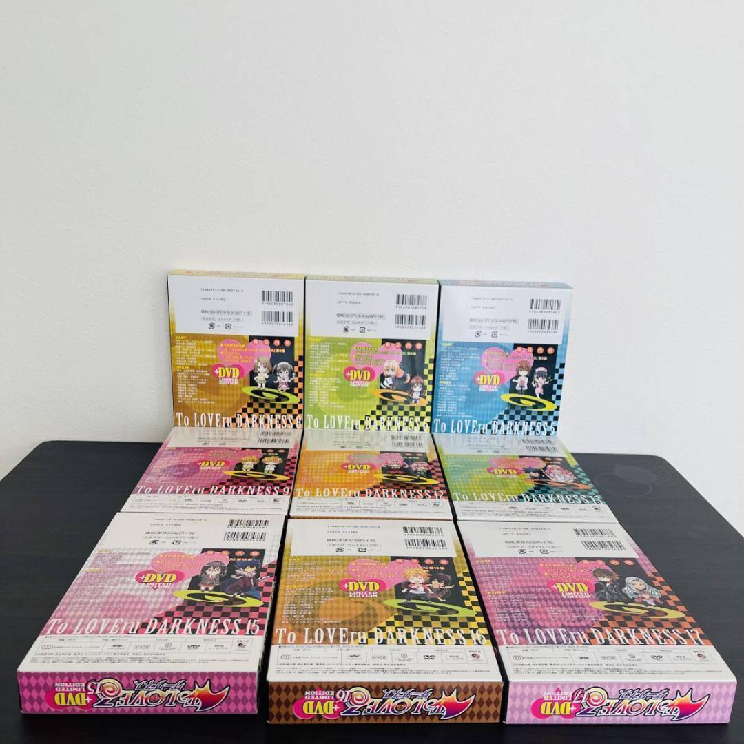 DVD 付 限定版 全巻 セット To LOVEる ダークネス 同梱版 ポスカ