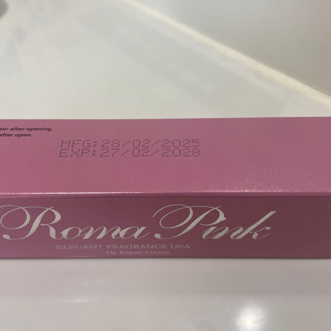 ローマピンク　リップ用アフタークリーム