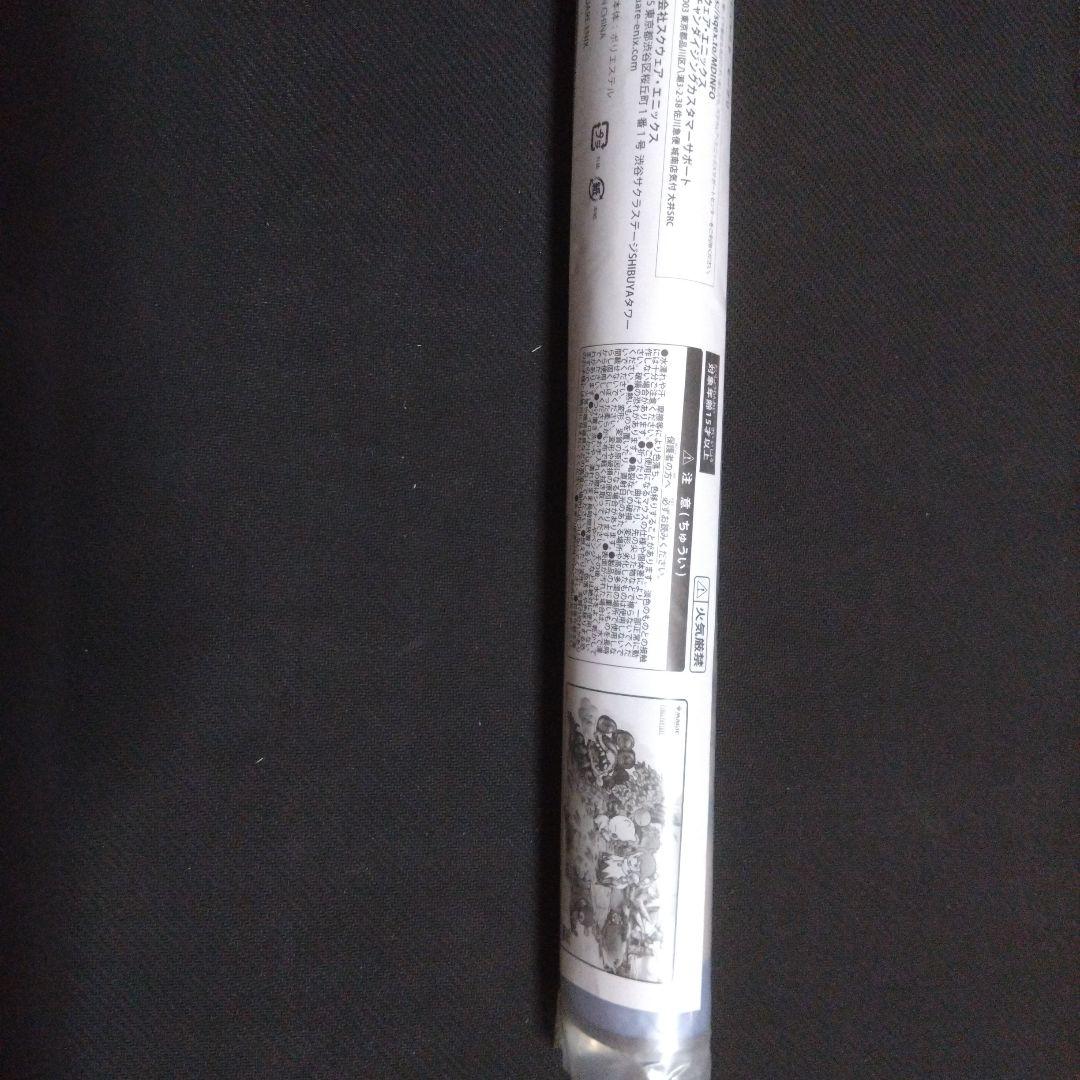 マジック大戦祭　プレイマット　手掛かり②