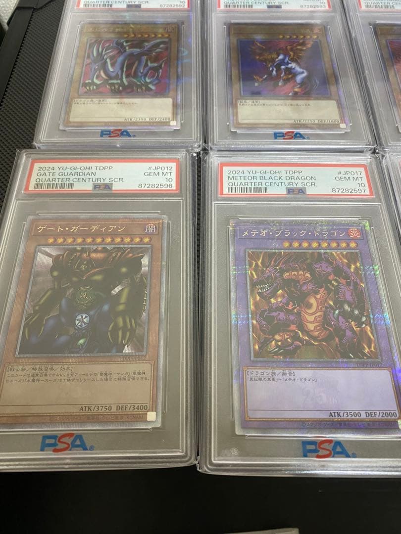遊戯王 東京ドーム 決闘者伝説 25thシク【PSA10】 12連番