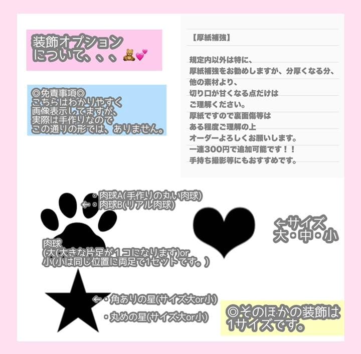 うちわ屋さん　うちわ文字　ハングル BTS NCT iKON SEVENTEEN