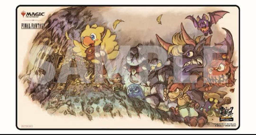 MTG FF　宝物　プレイマット