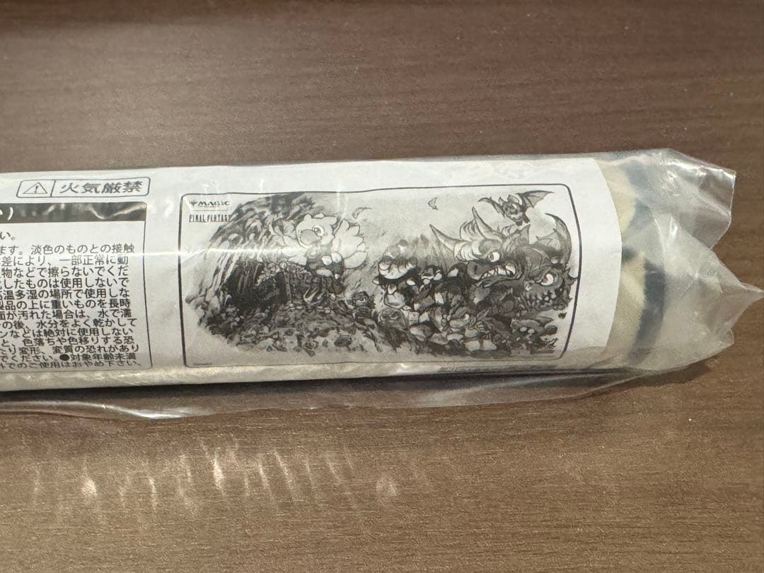 MTG FF　宝物　プレイマット