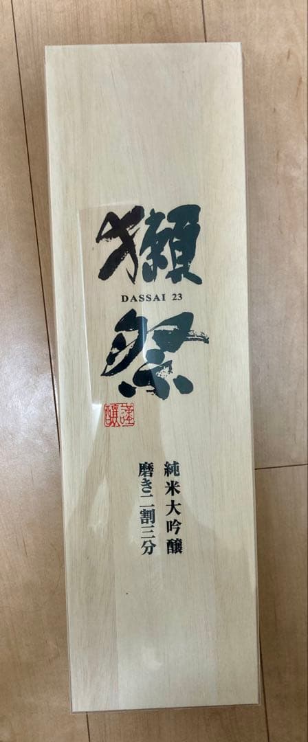 獺祭　純米大吟醸　磨き二割三分　1800ml