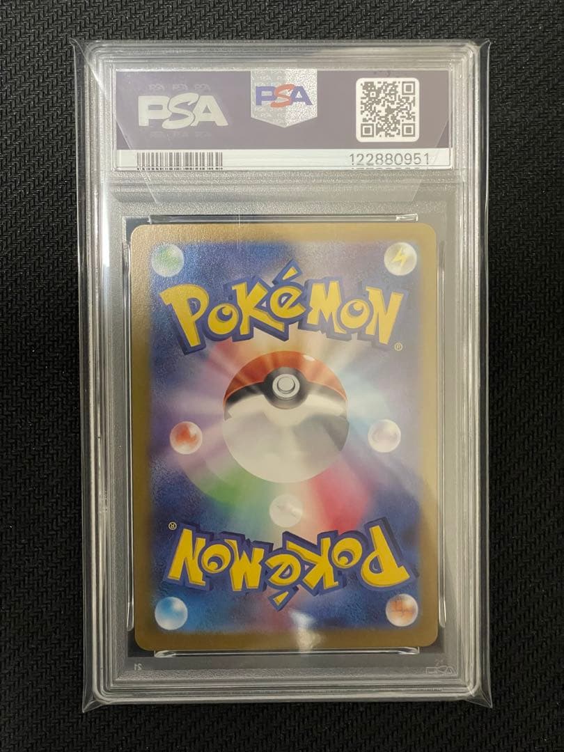 【PSA10】ゲッコウガex sar 090/066