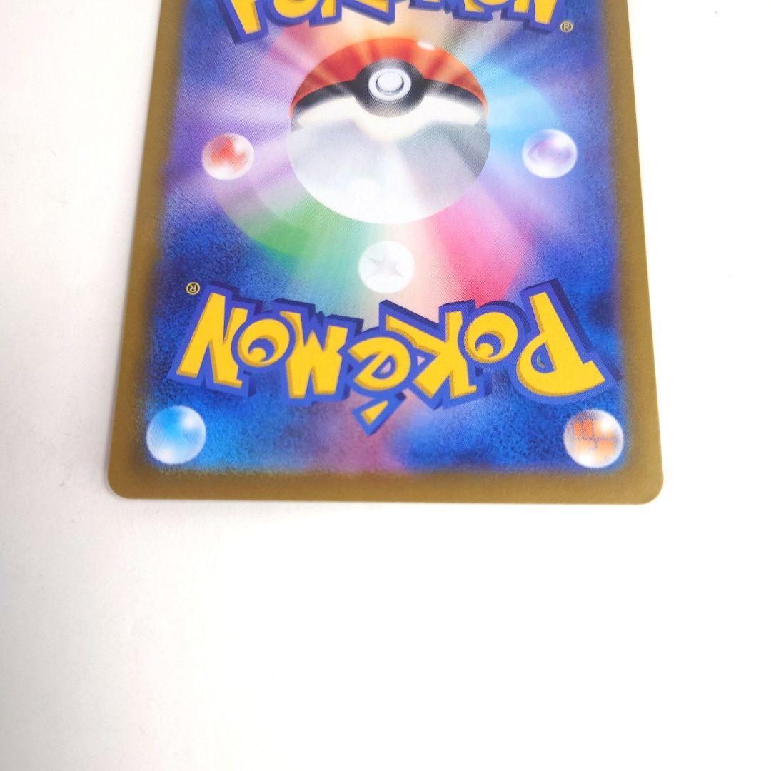 【402】キハダ 　sar SAR SV1a キハダ　【美品】