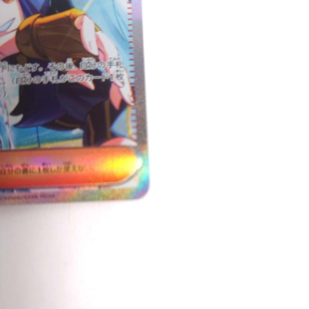 【402】キハダ 　sar SAR SV1a キハダ　【美品】