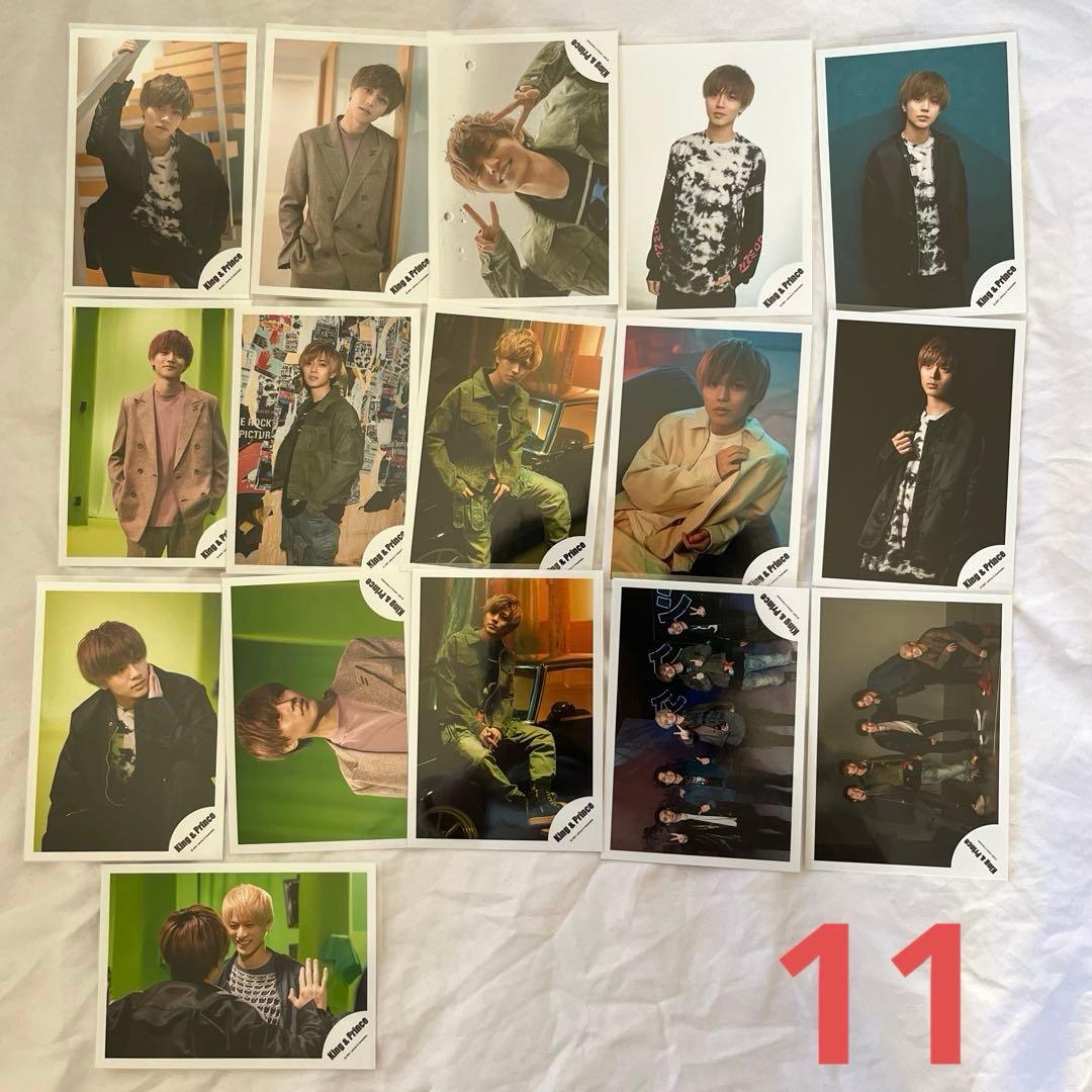 King & Prince 永瀬廉　公式写真　コンプセット