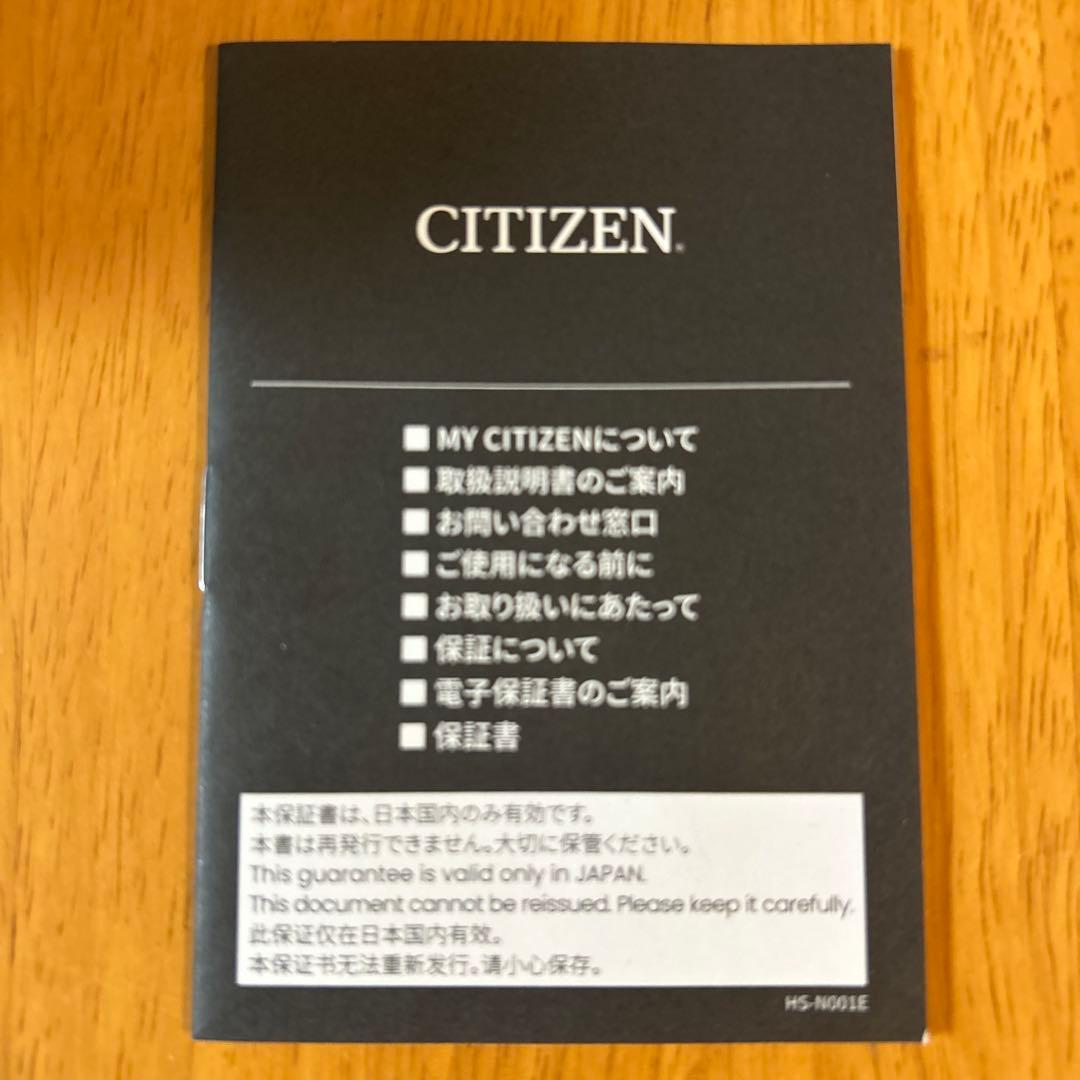 CITIZEN シチズン プロマスターフジツボ NB6021-17E