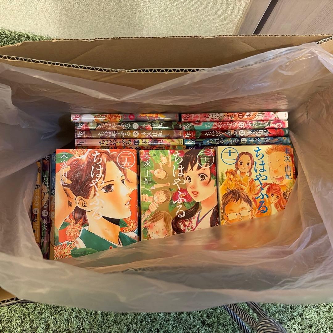 ちはやふる全50巻【完結】