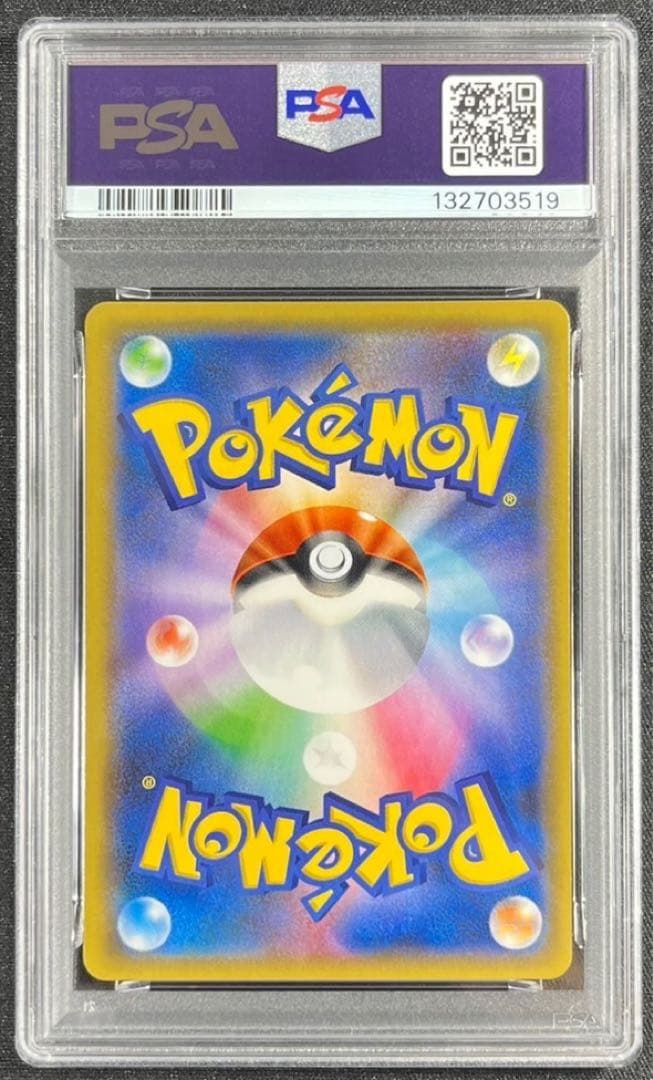 【 PSA10】フーパGX SR ダークオーダー 世界約58枚