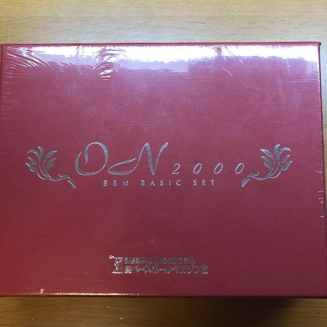 野球 カード ベースボールマガジン ON 2000