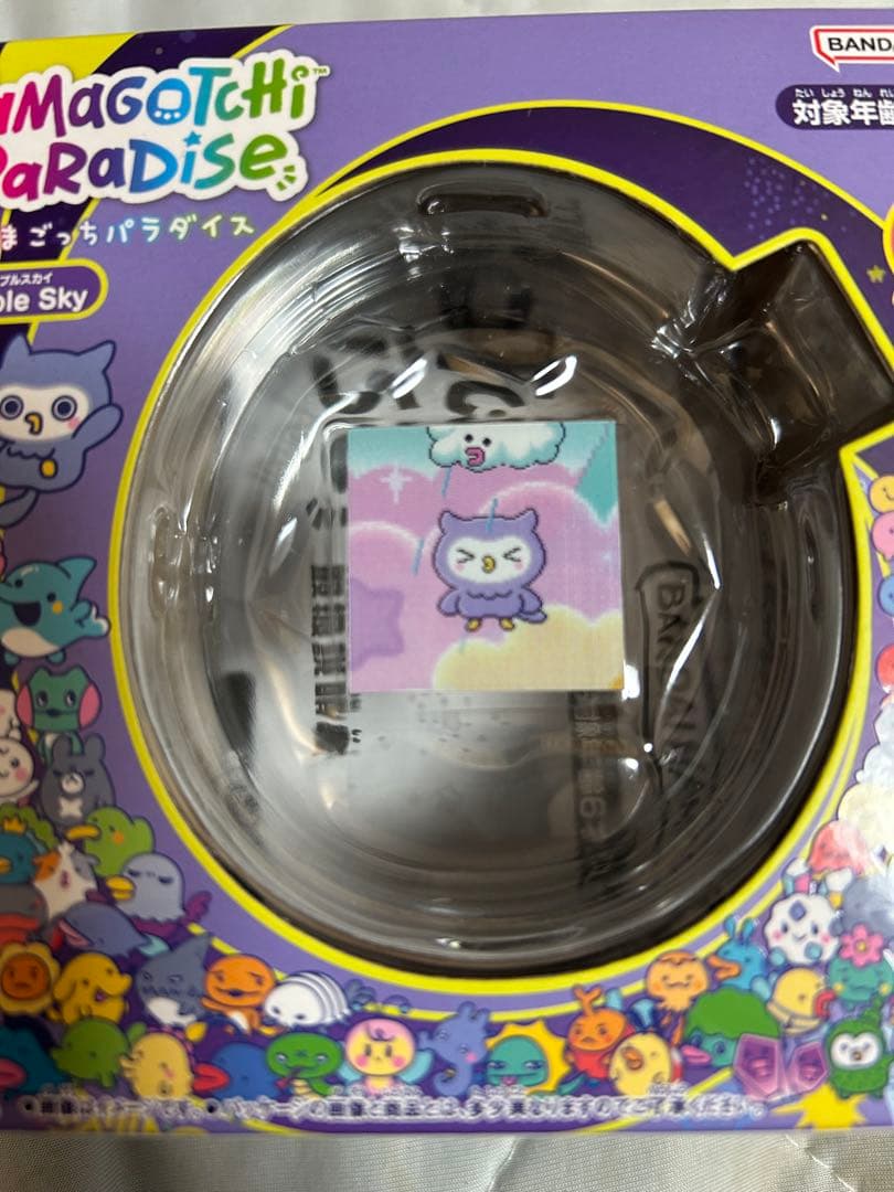 Tamagotchi Paradise２個セット