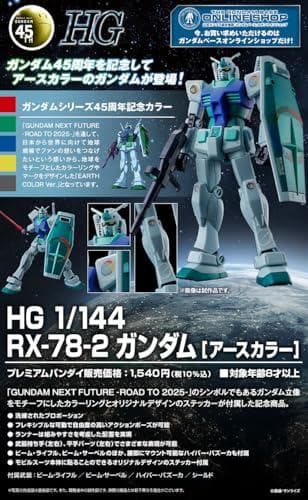 ポ*き様 HG　ガンプラ　14セット　新品未組み立て