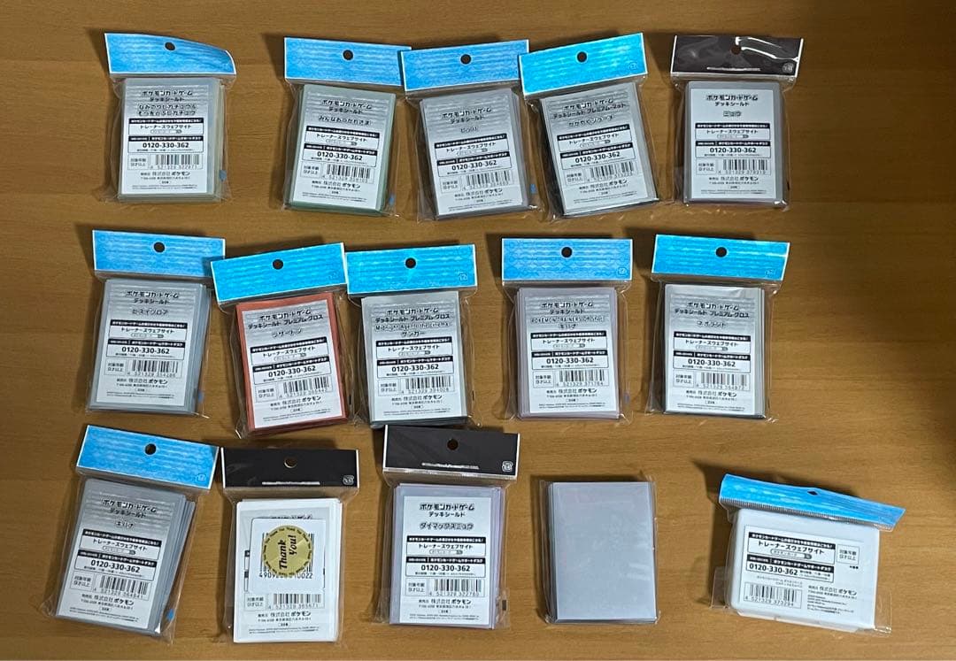 ポケカ　サプライ　未開封　まとめ売り 19点