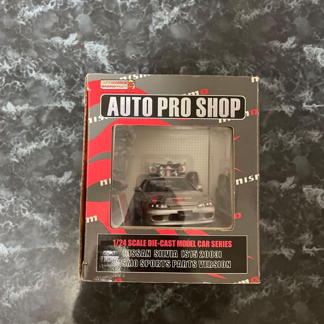 ホットワークス 1/24日産シルビアS15ニスモ 未開封