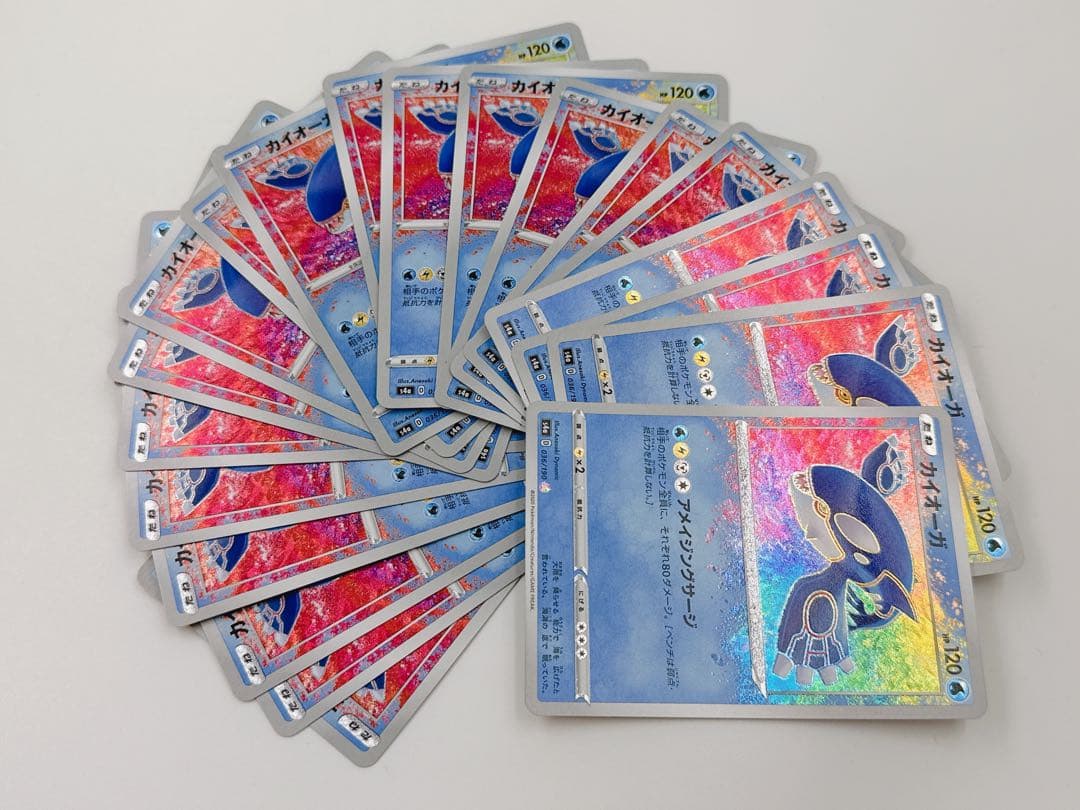 ポケモンカード カイオーガ シャイニースターV 036/190 20枚セット ①