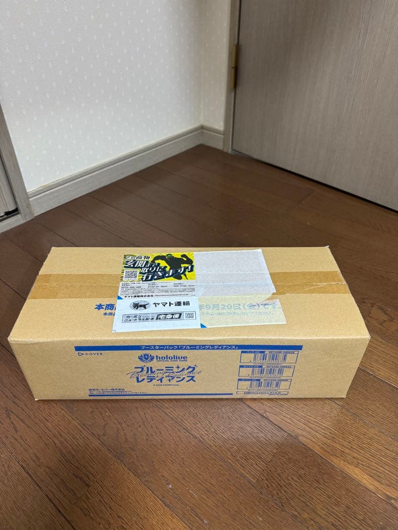 ホロライブ　ブルーミングレディアンス　1case(10BOX)