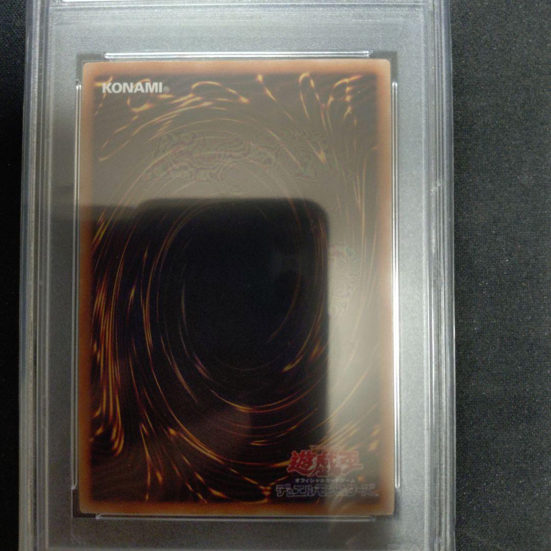 迷宮城の白銀姫 プリズマ PSA10