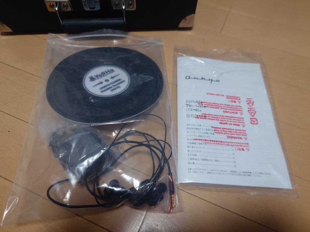 NieR:Automata ターンテーブル レコード ONKYO