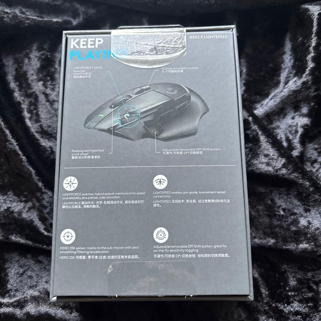 ロジクール Logicool G502X 黒 LIGHTSPEED ソール付き