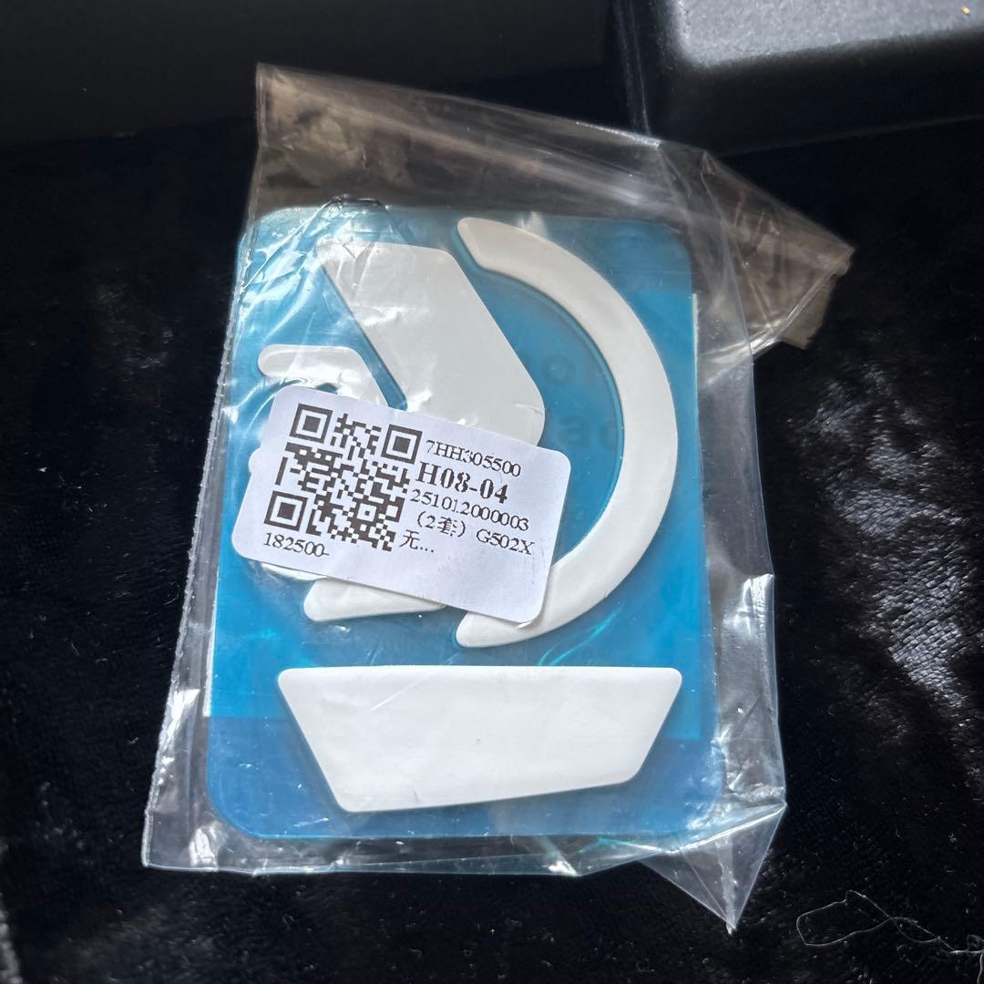 ロジクール Logicool G502X 黒 LIGHTSPEED ソール付き