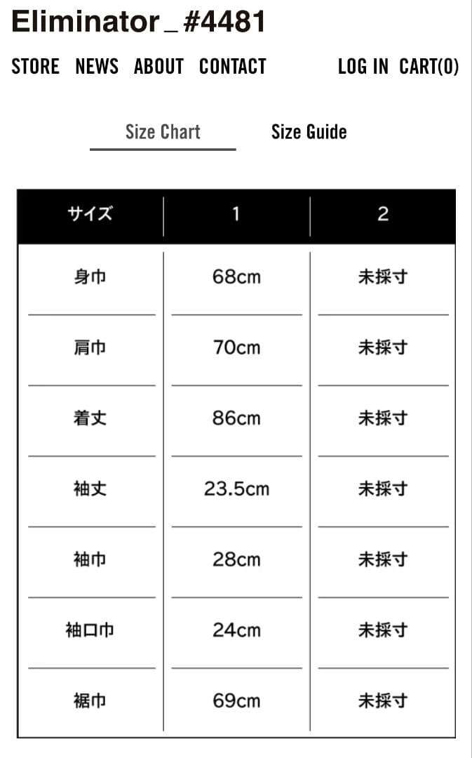 トップス Yasuhiro Ishimoto KIMONO ALMOSTBLACK