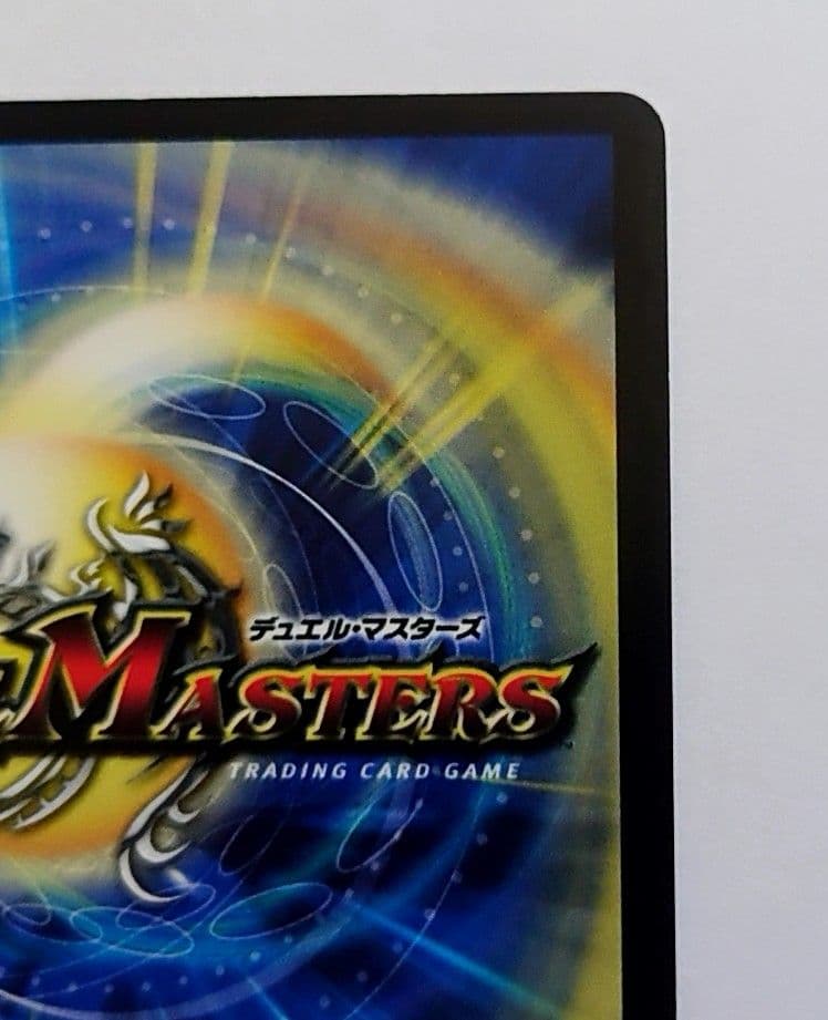 クリスタルメモリー gp