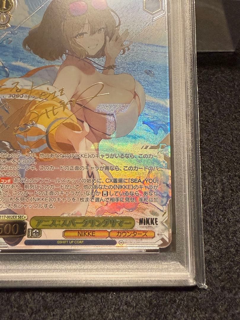 【PSA10】アニス　スパークリングサマー　SEC+ ヴァイス NIKKE