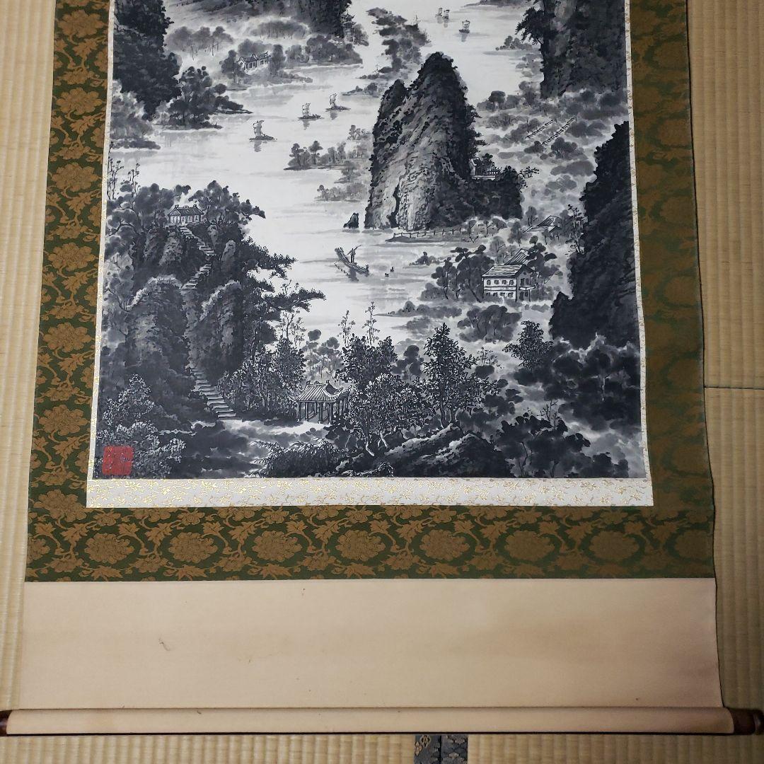 山水画 掛軸 約195cm x 90cm