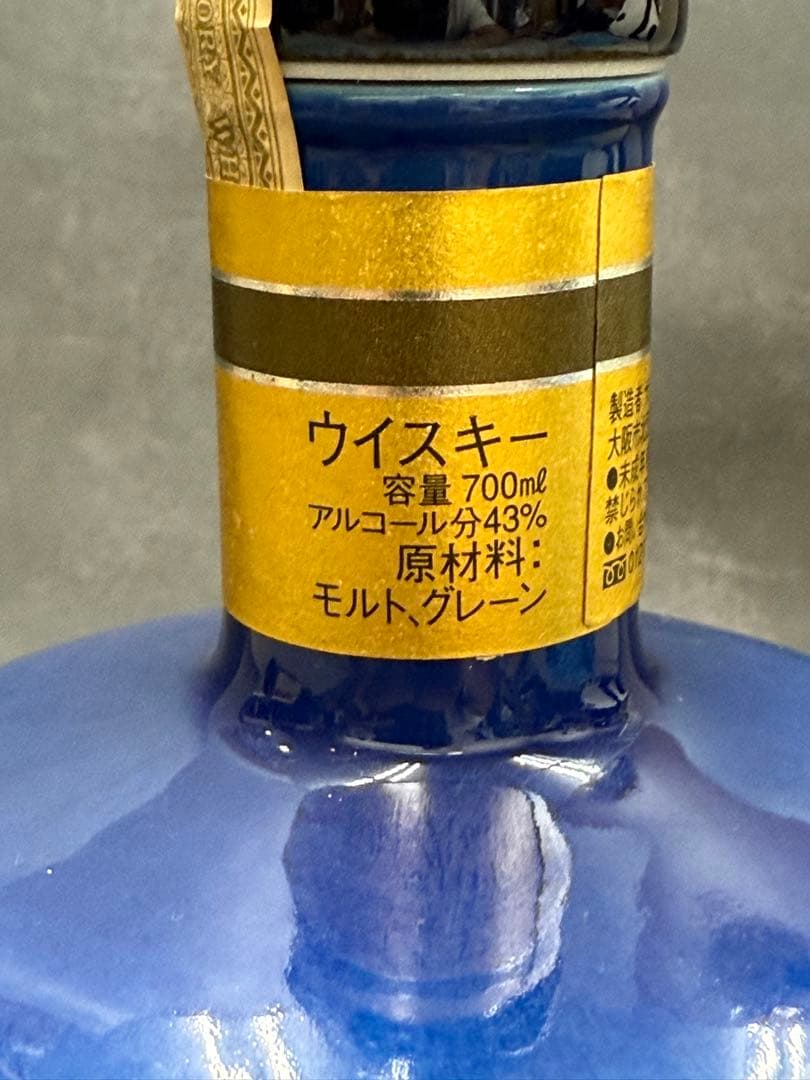 【⭐️稀少❣️未開栓⭐️】サントリーウイスキー　創業100周年記念　感謝百年　佐治敬三