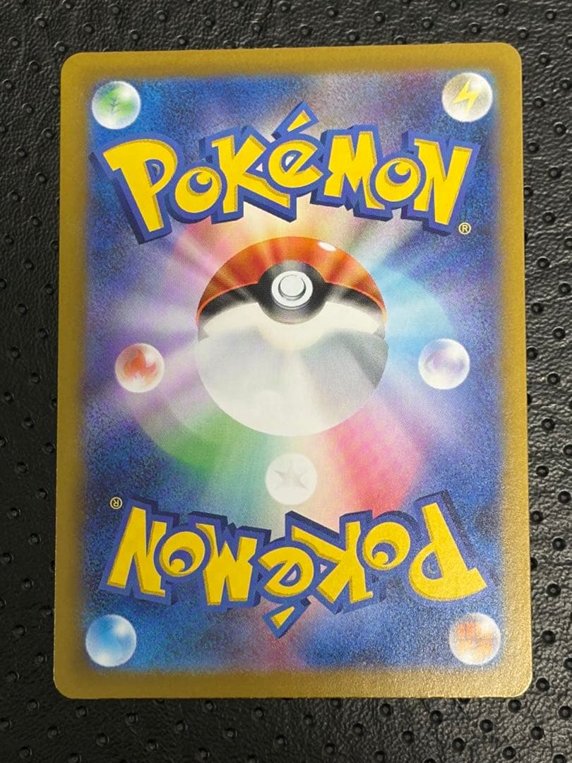 ニャースex SAR メイのはげましSR 2枚セット