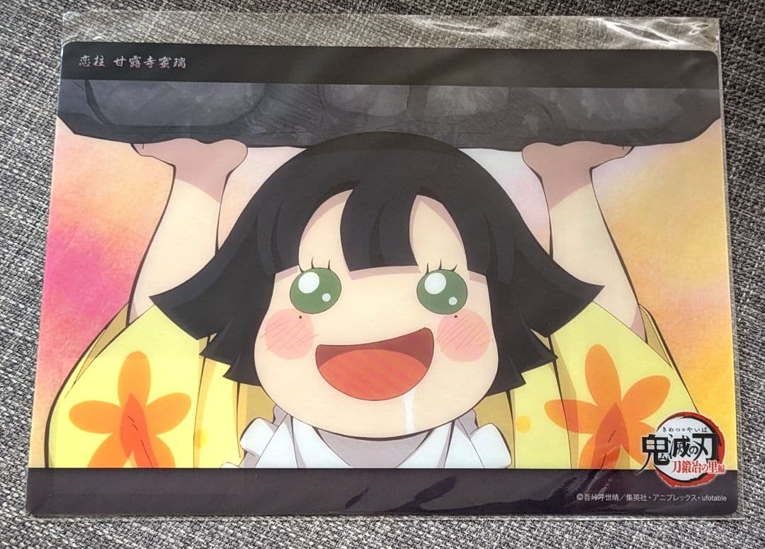 鬼滅の刃　刀鍛冶の里編　コレクションビッグクリアカード　甘露寺蜜璃