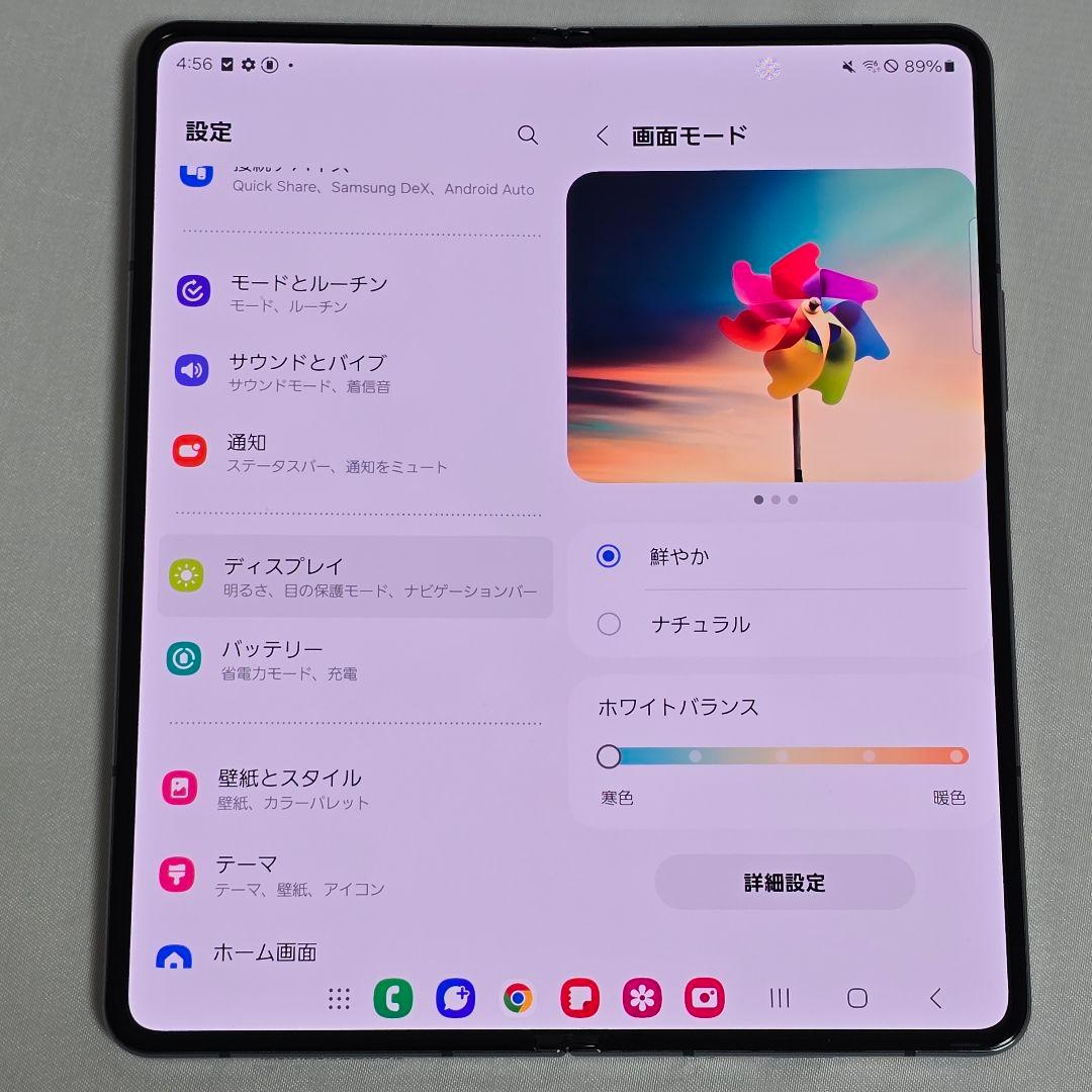 【新品同様】Galaxy Z Fold4 SIMフリー 判定○ au版 国内版