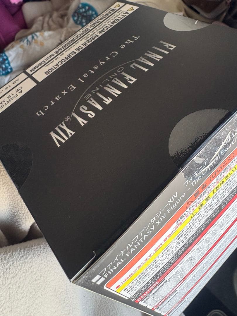 ファイナルファンタジーXIV フィギュア 水晶公