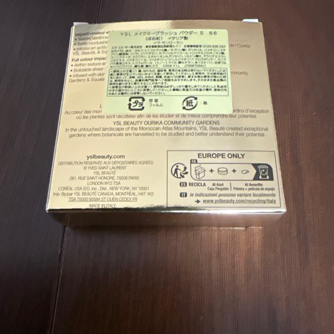 ＹＳＬ　メイクミーブラッシュパウダー　 66 フューシャ フィズ
